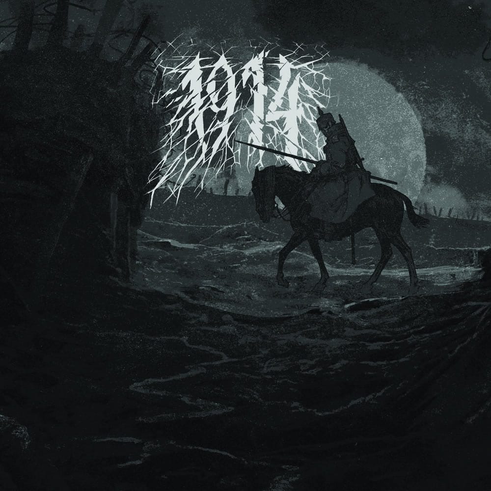 Where Fear And Weapons Meet Bonus LP (EP)