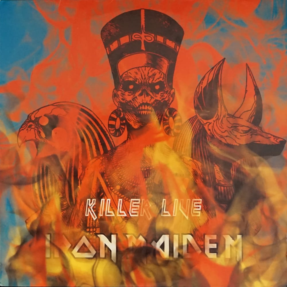 Hallowed Be Thy Name